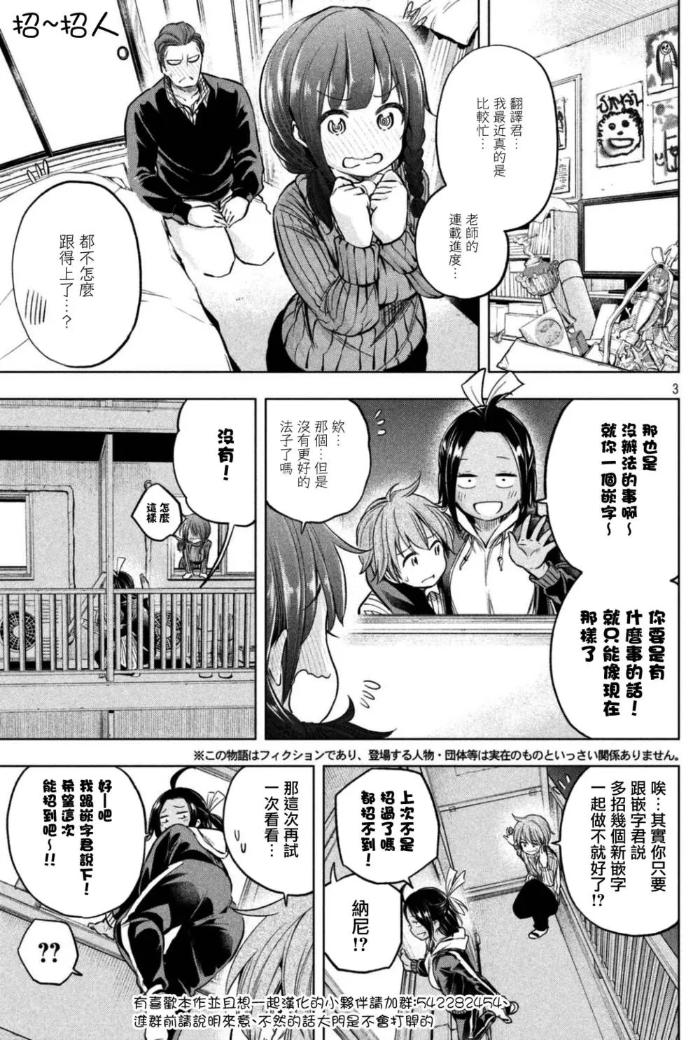 第24回 kissing-link