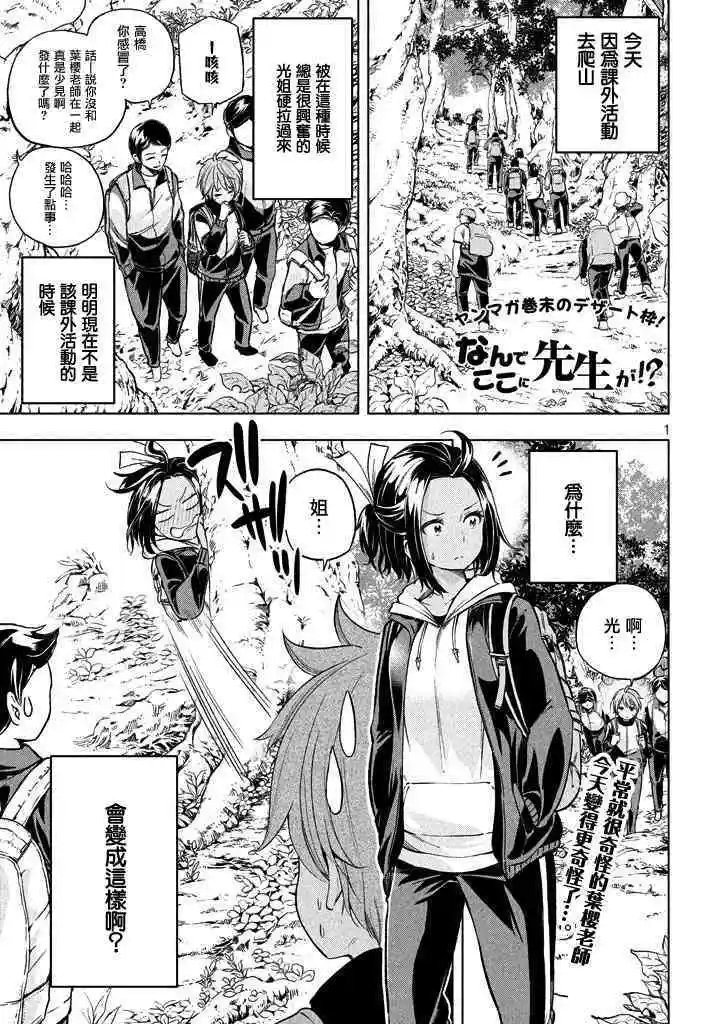 第25话