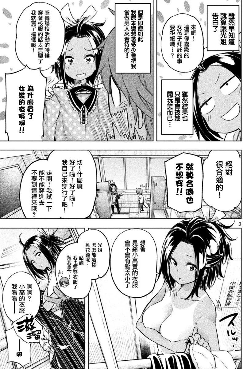 第26回