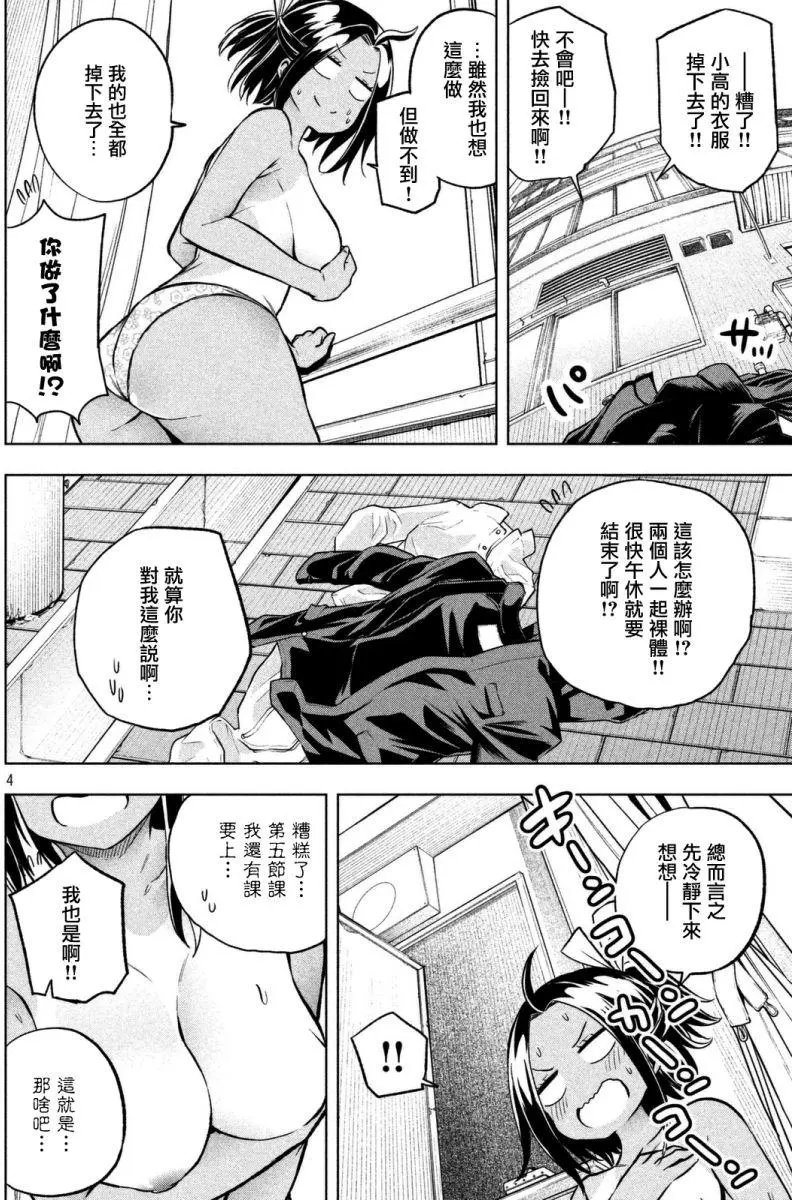 第26回