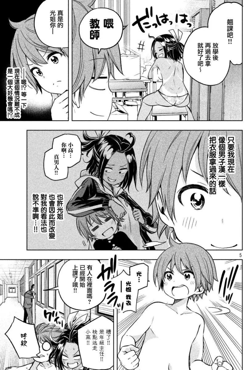 第26回