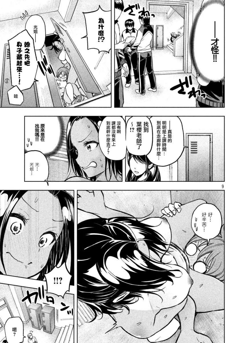 第26回