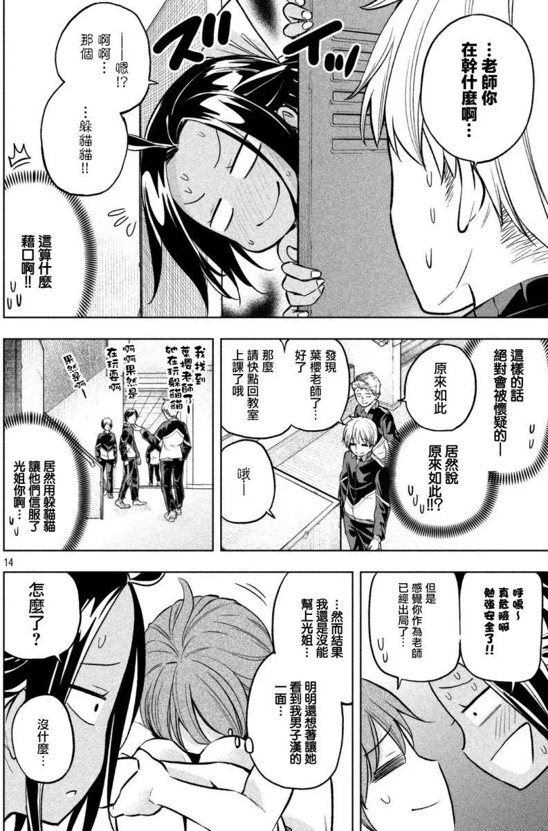 第26回