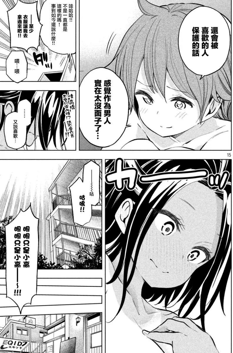 第26回