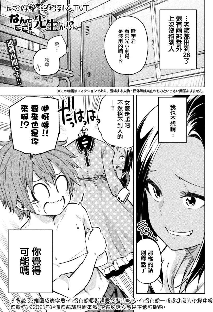 第26回