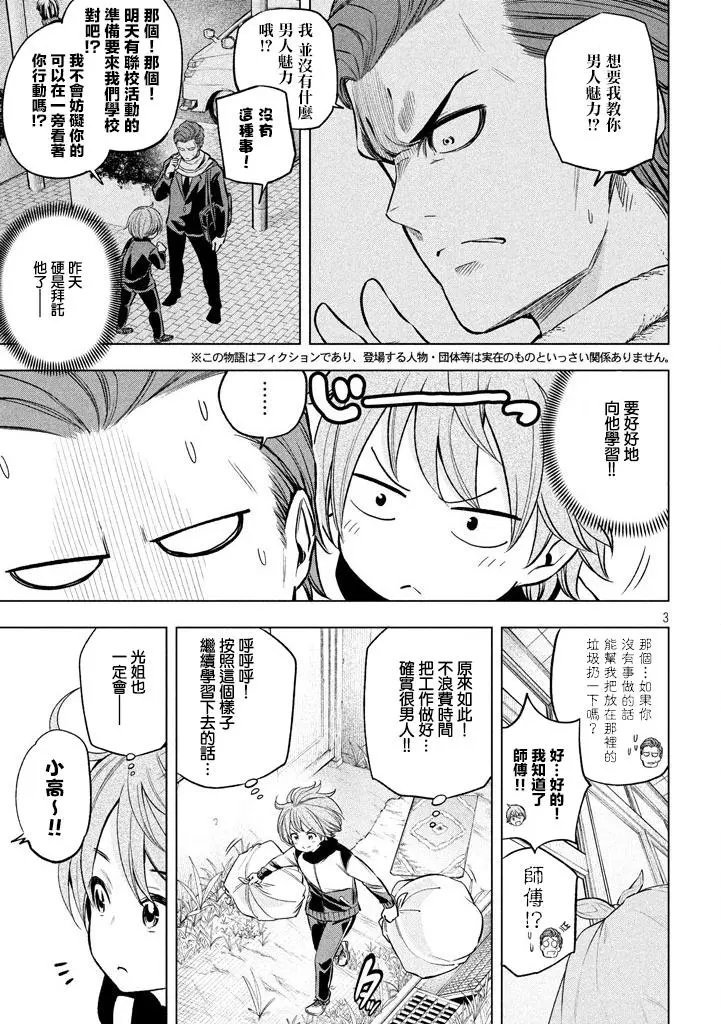 第27回
