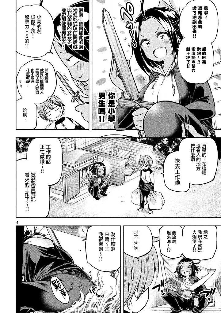第27回