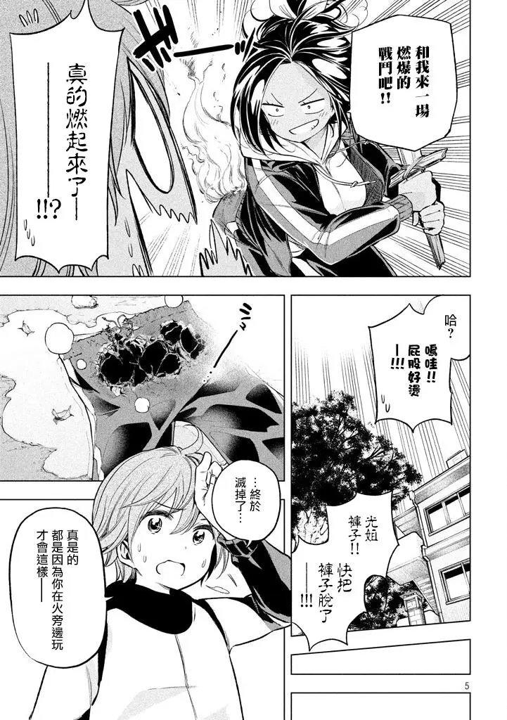 第27回