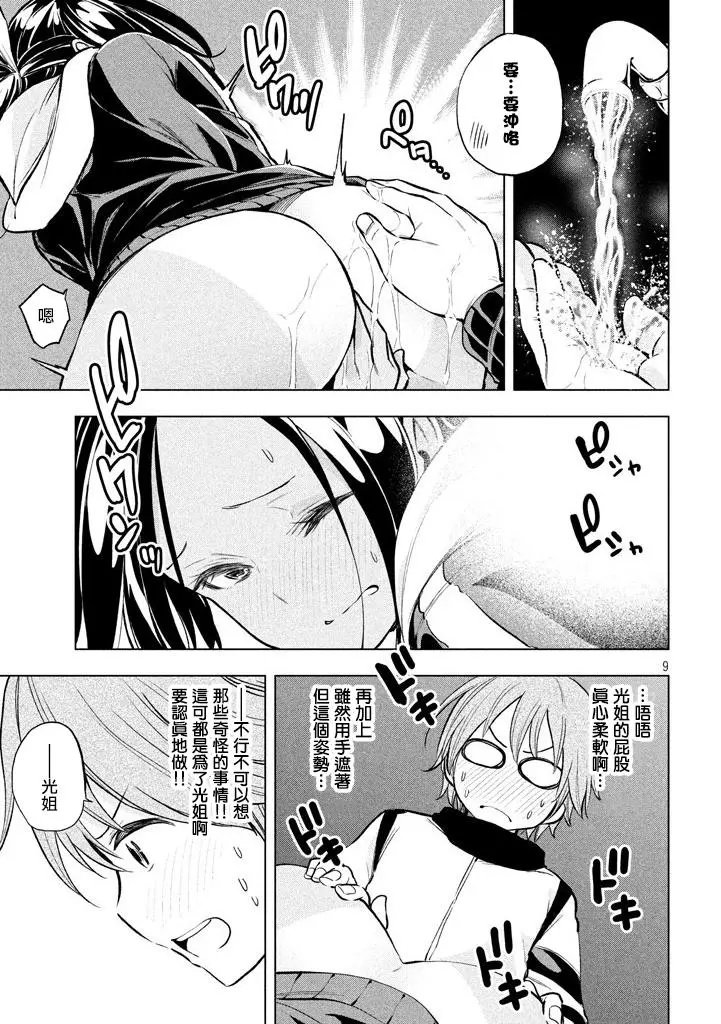 第27回