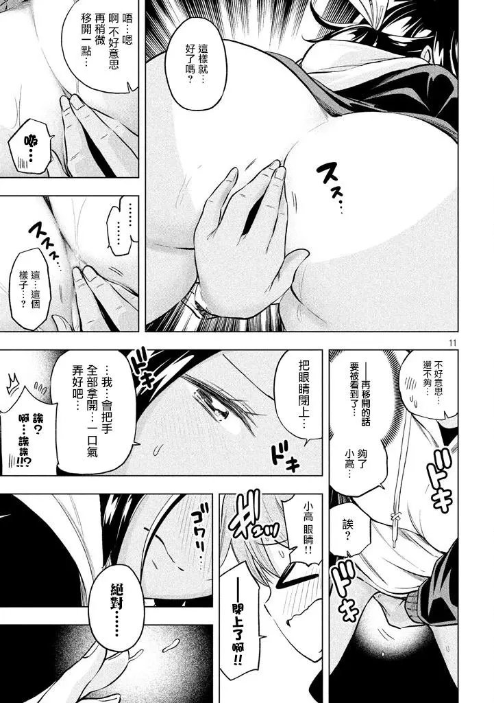 第27回