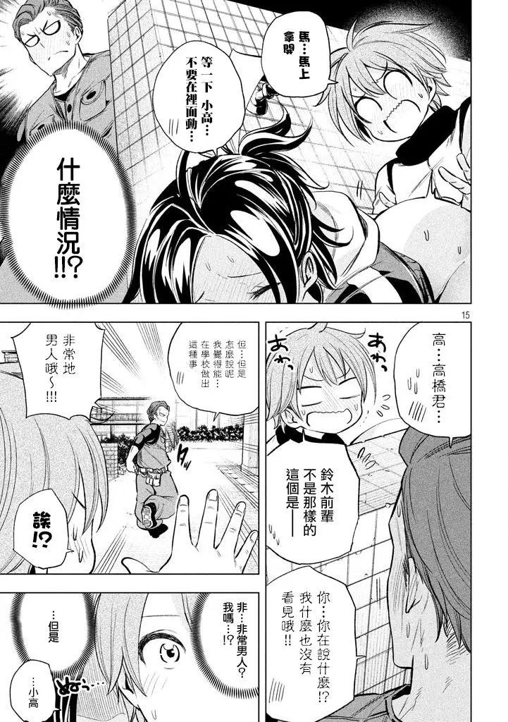 第27回