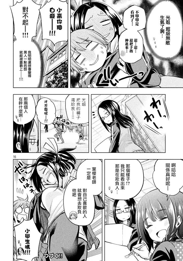 第27回