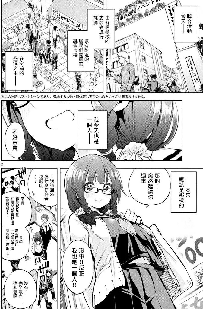 第28回