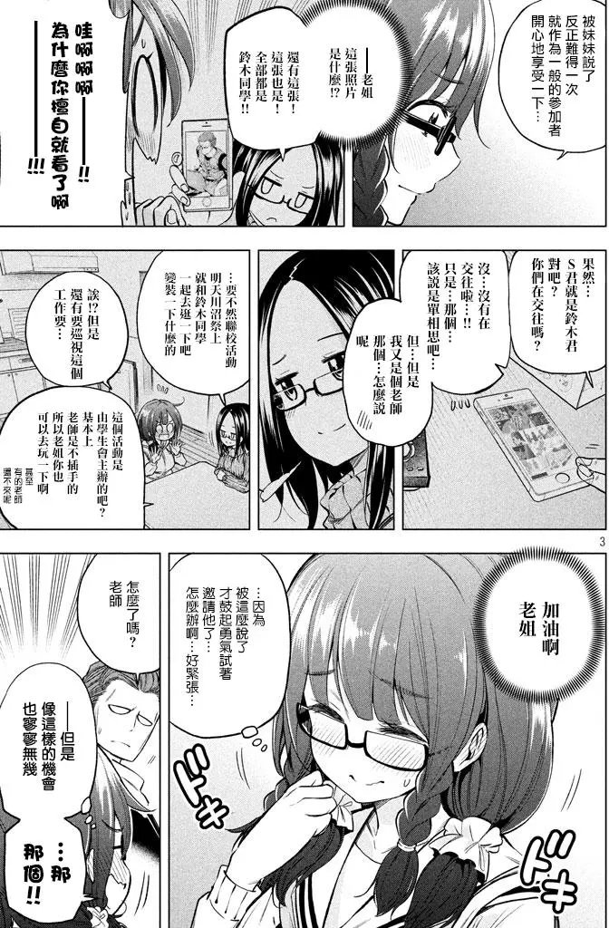 第28回