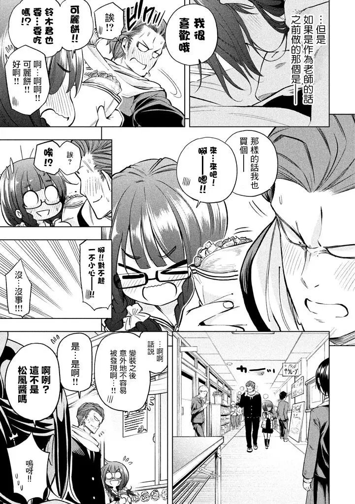 第28回