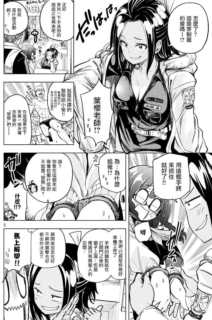第28回