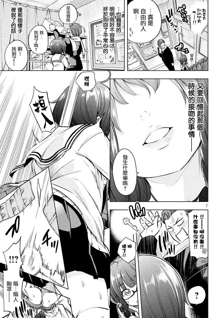 第28回