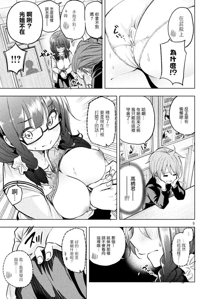 第28回