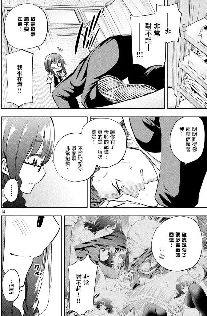 第28回