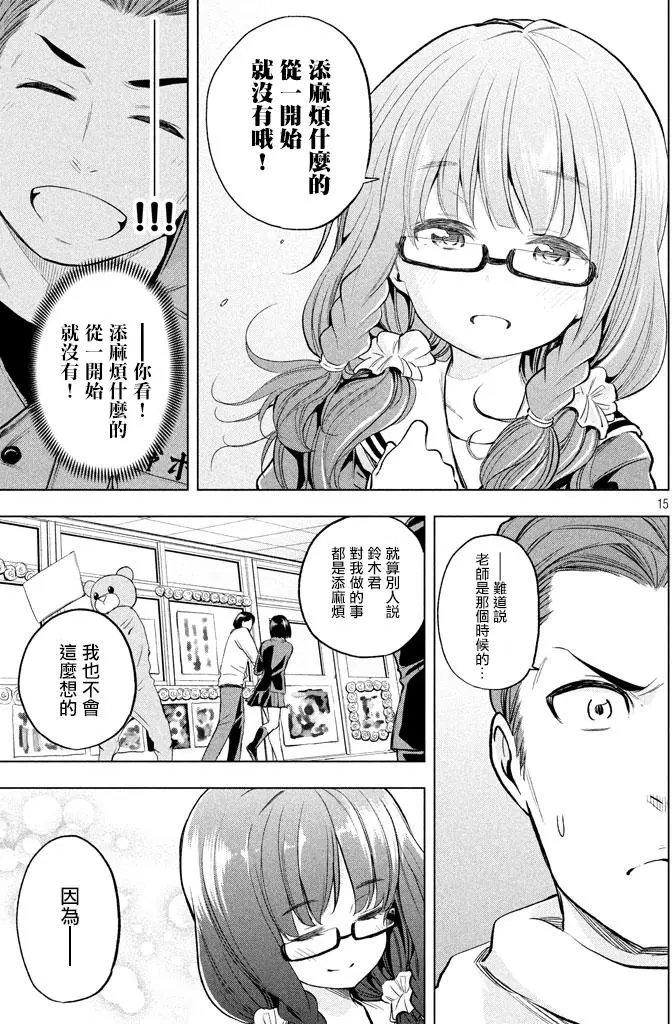 第28回