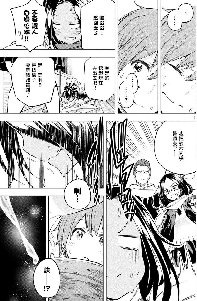 第29回