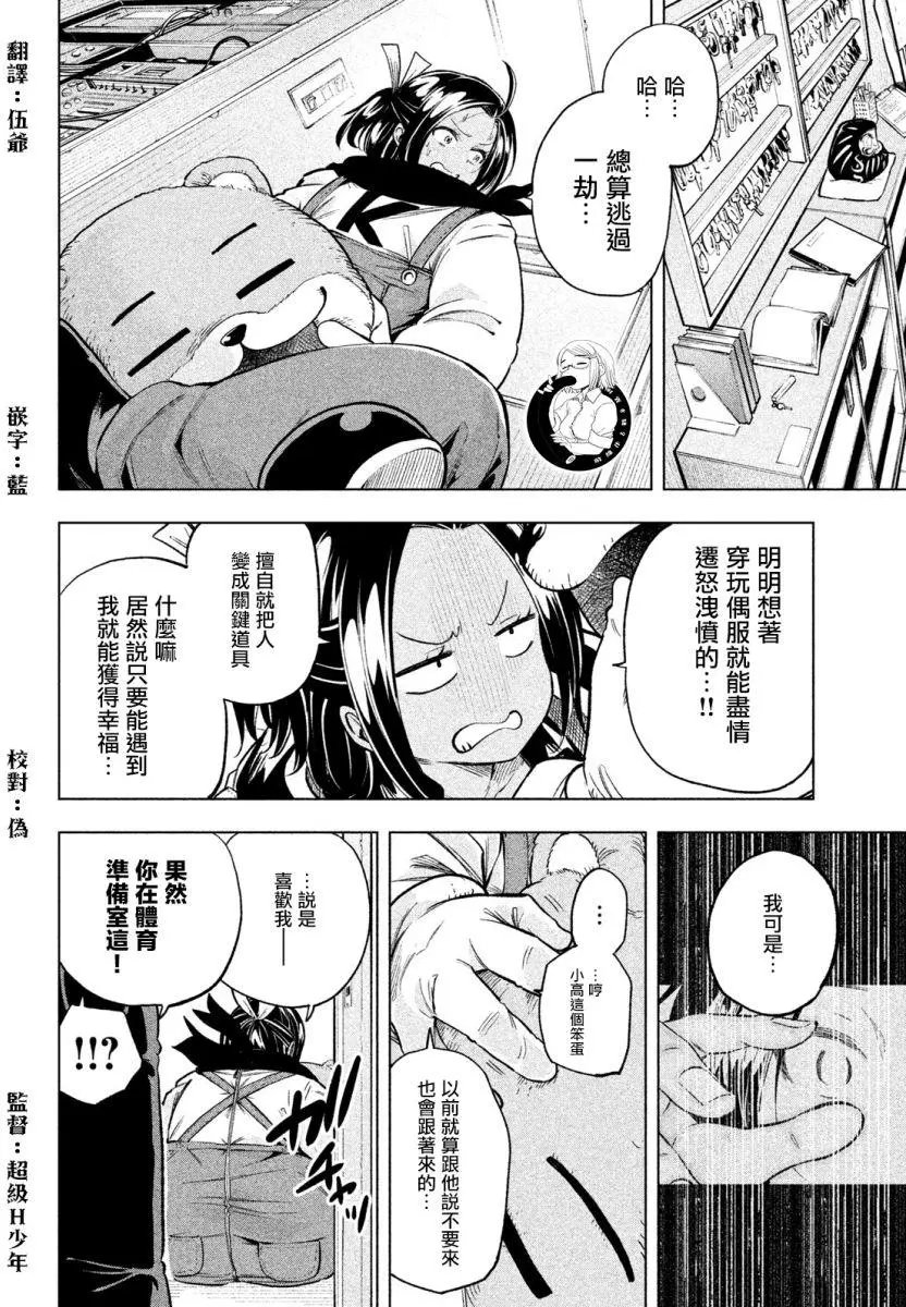 第30回