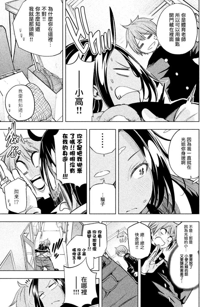 第30回
