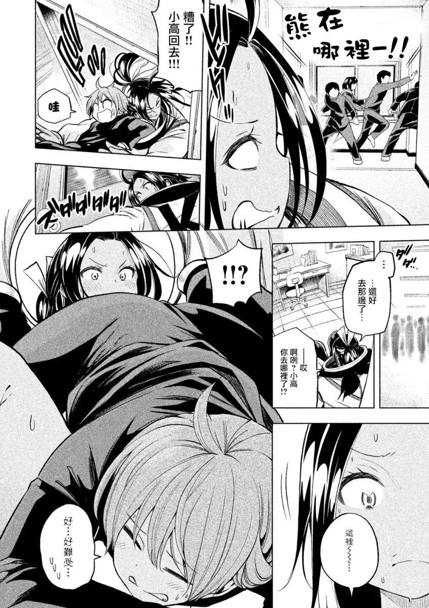 第30回