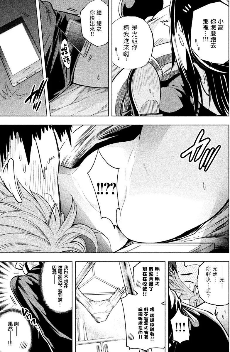 第30回