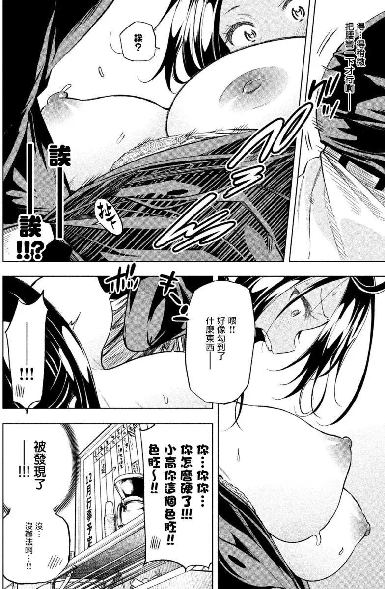 第30回