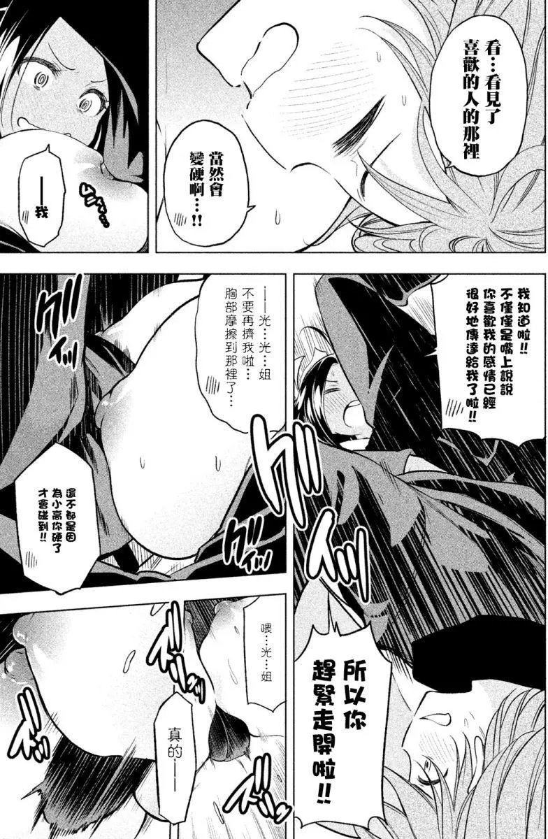 第30回