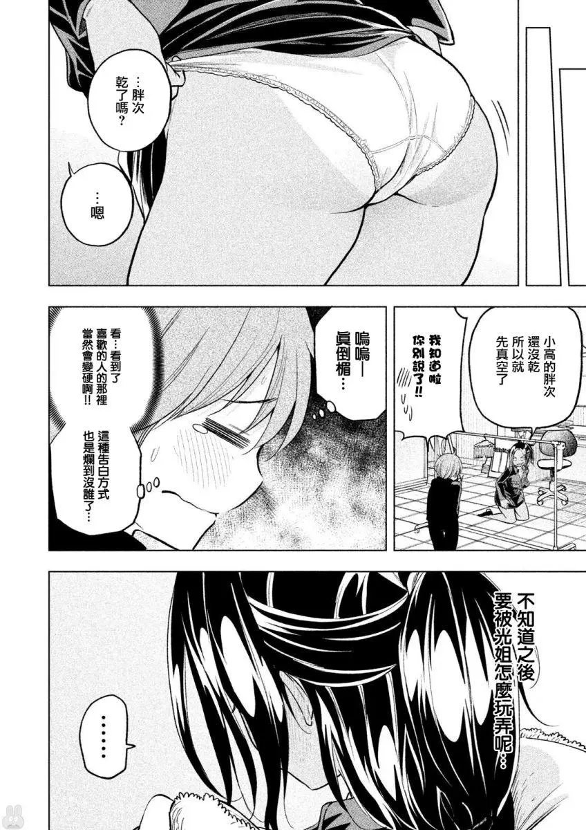 第30回