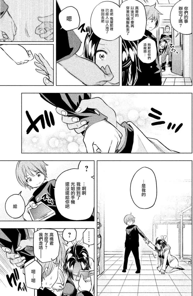 第30回