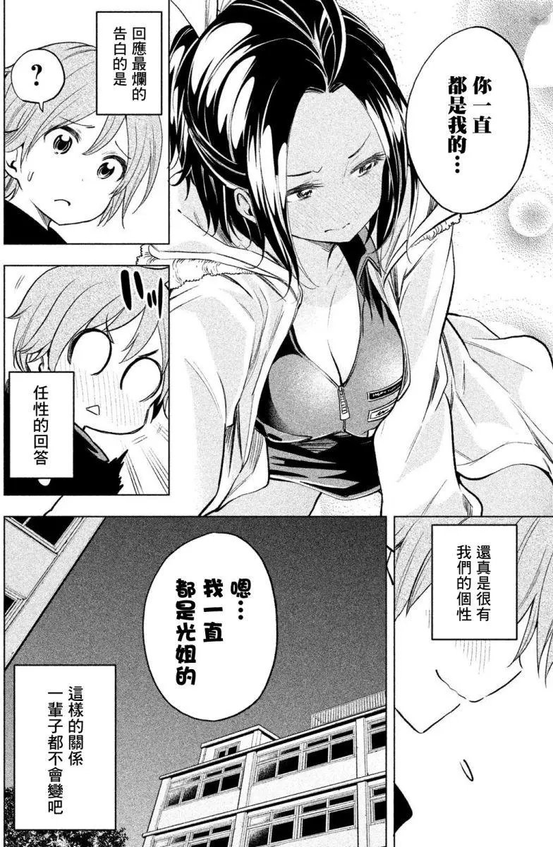 第30回