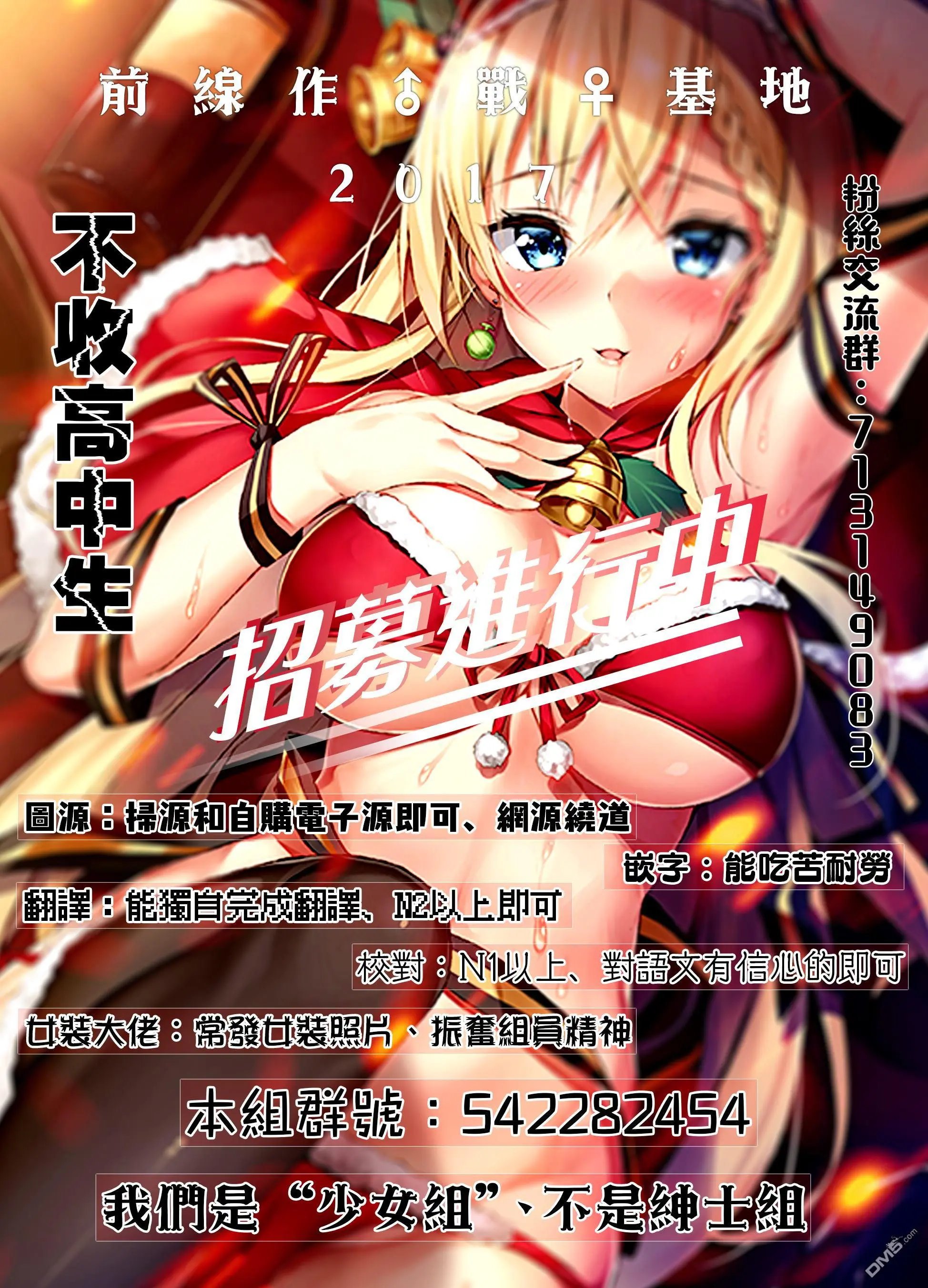 第35话 海水欲