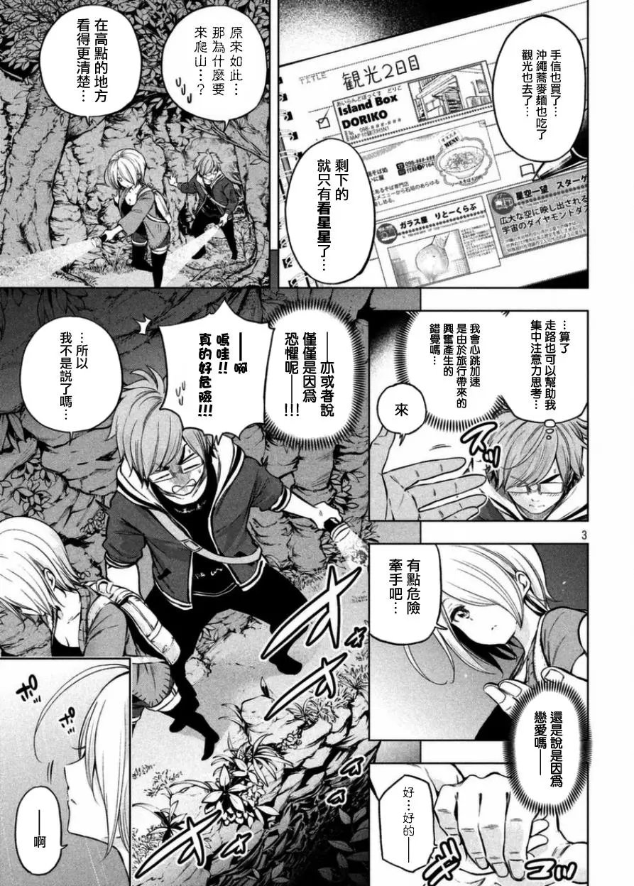 第37回