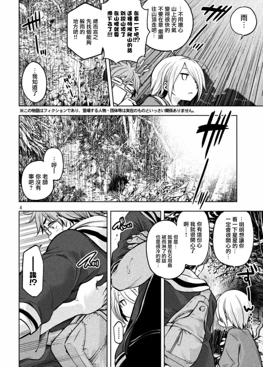第37回