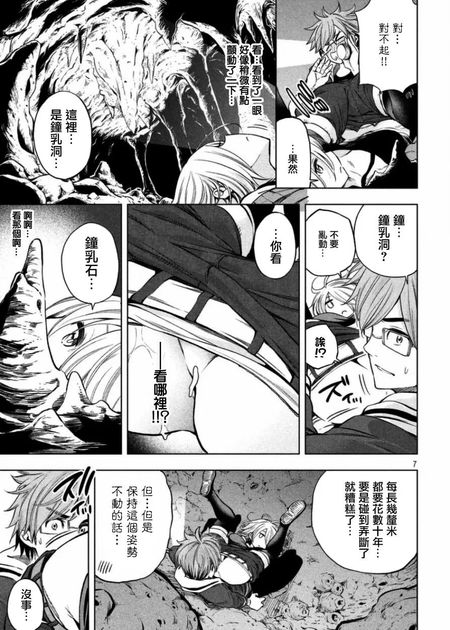 第37回