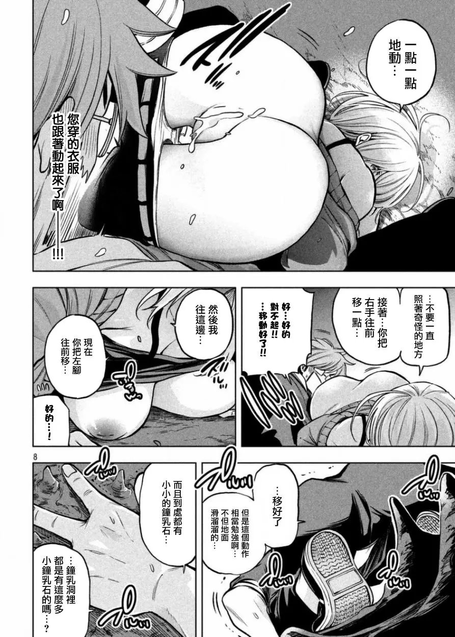第37回
