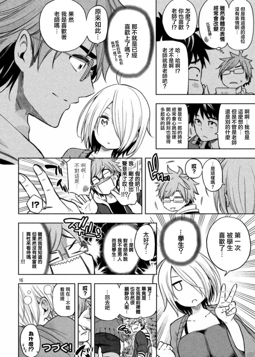 第37回