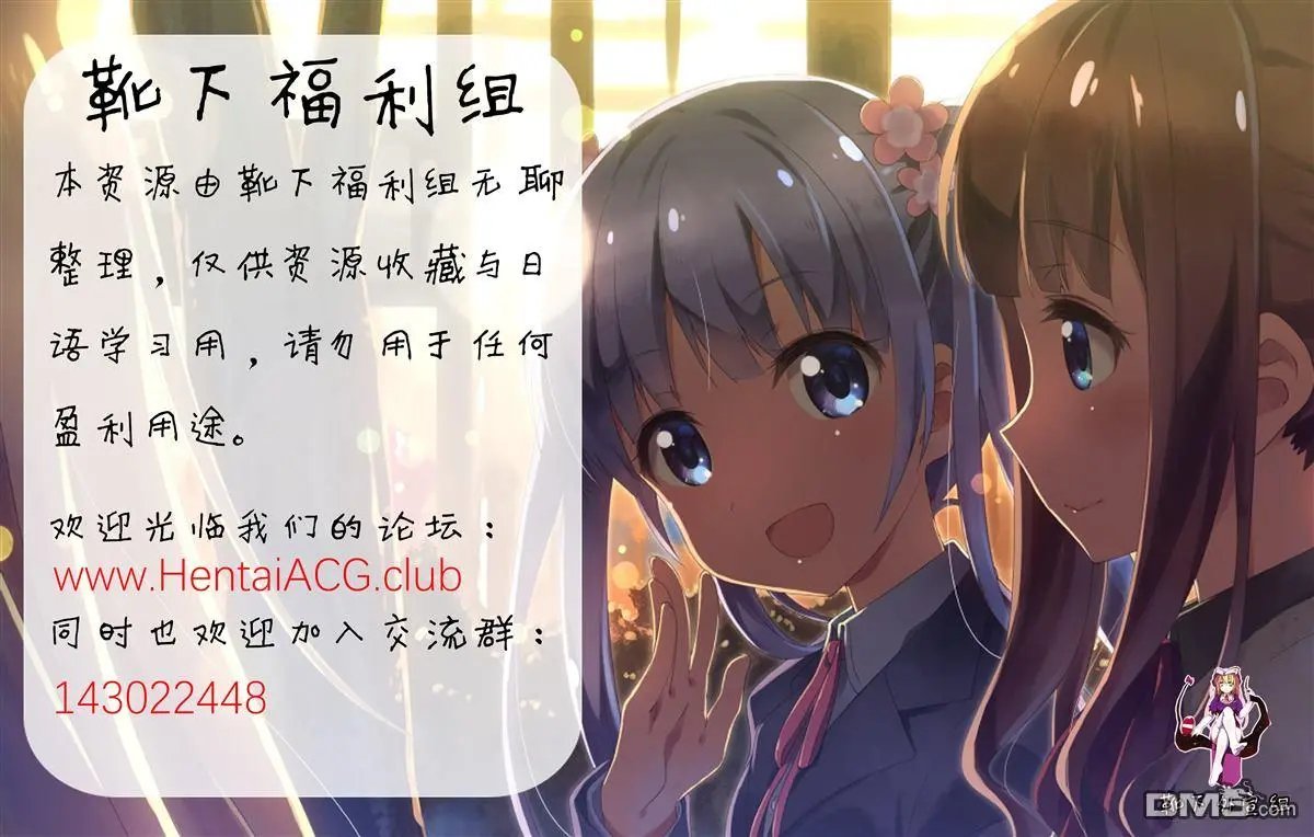 第03回 汗如雨下