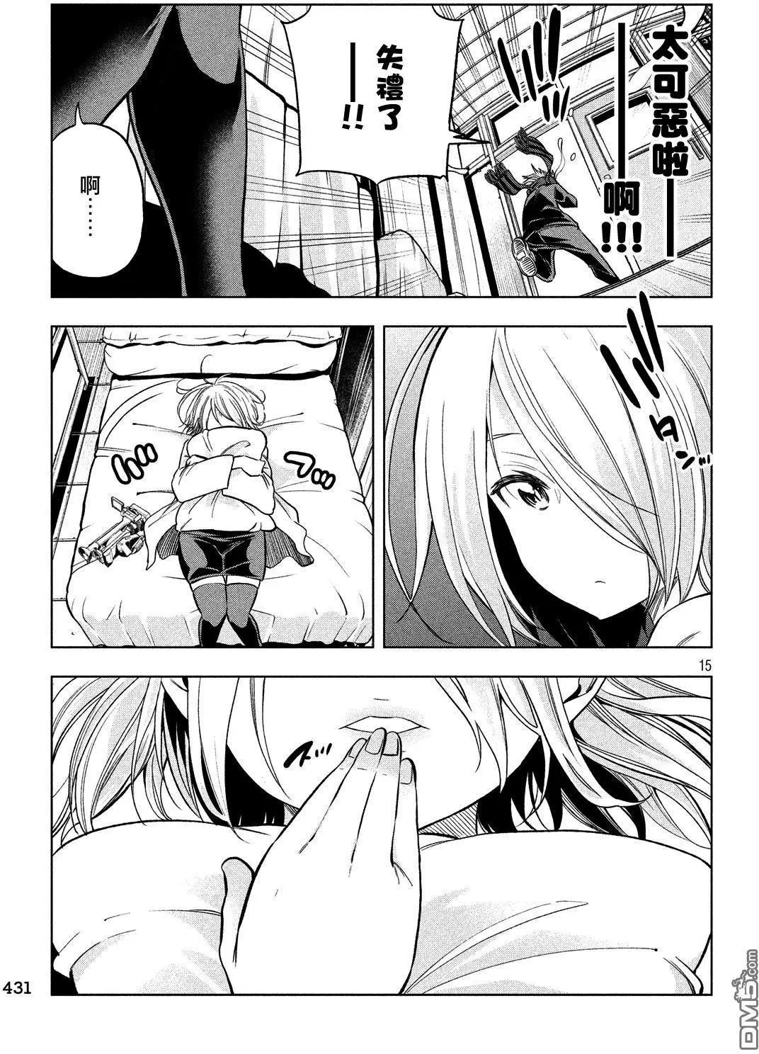 第38话 摄影取材