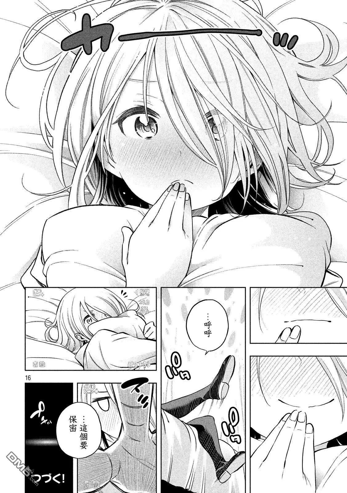 第38话 摄影取材