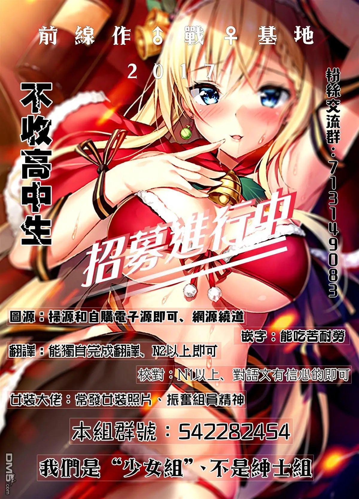 第38话 摄影取材