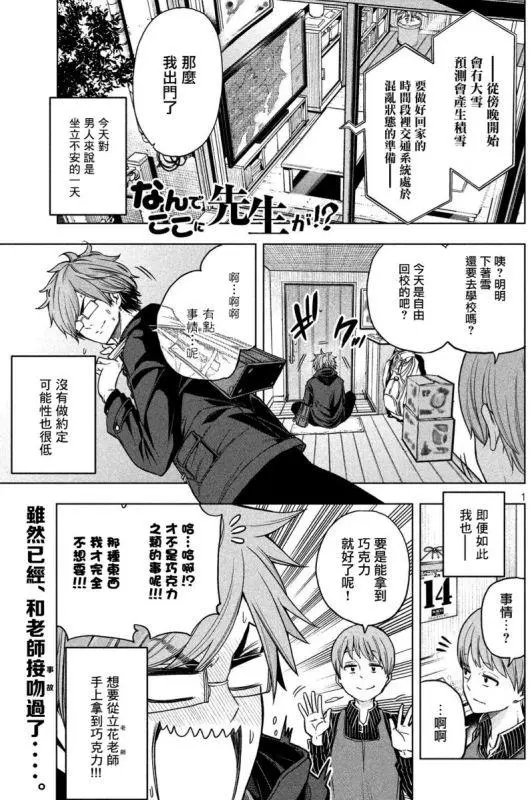 第39回