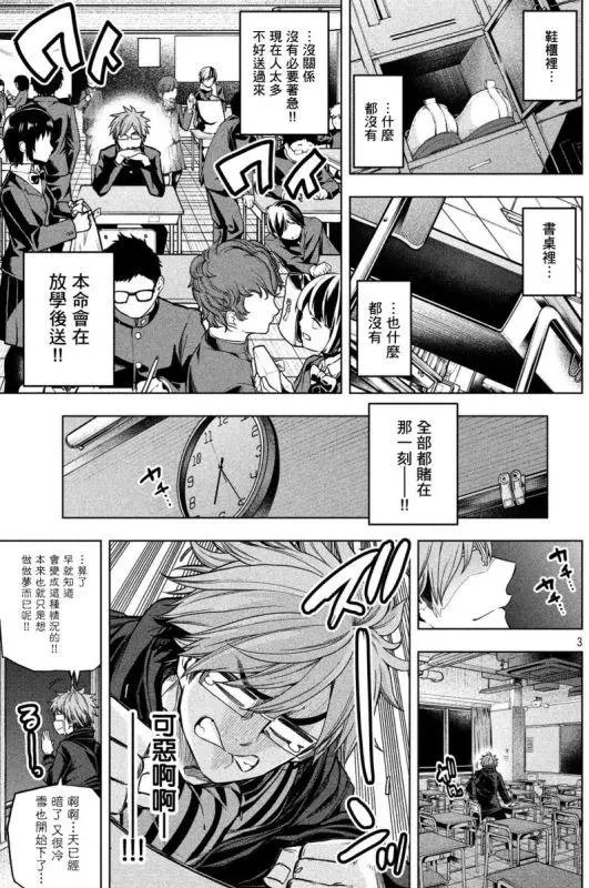 第39回