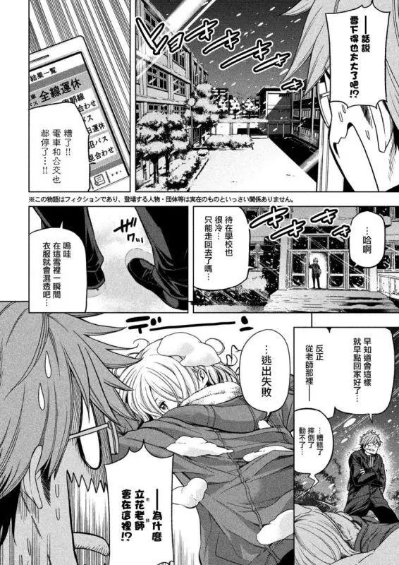 第39回