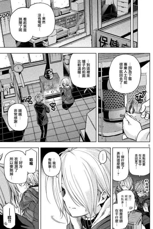 第39回