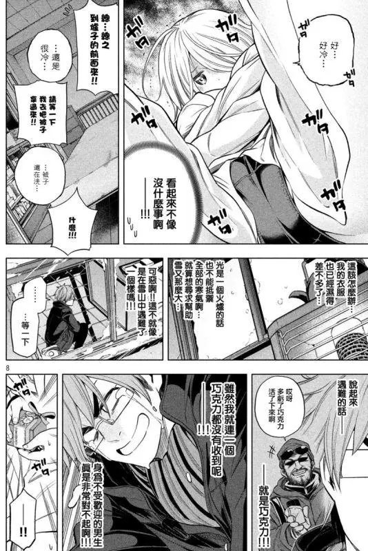 第39回