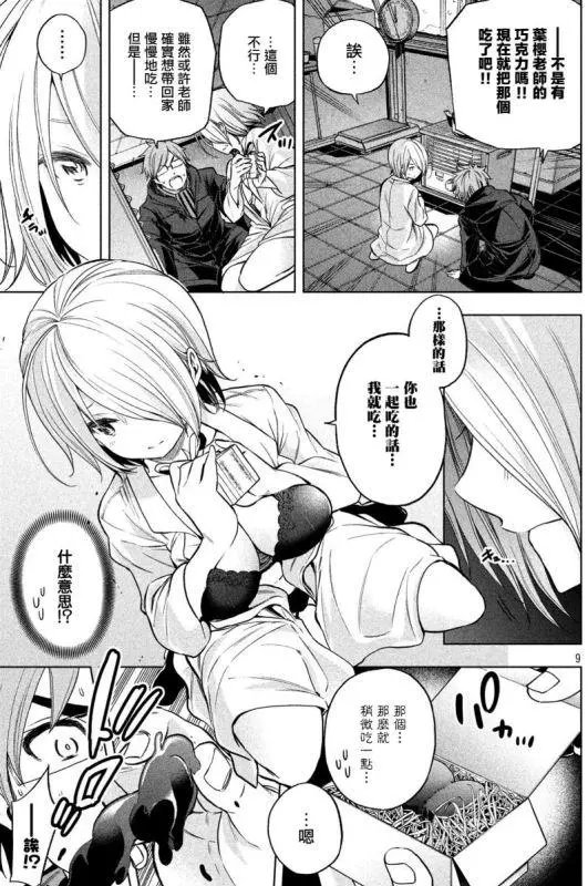 第39回